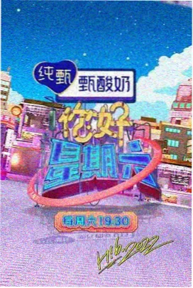 天空影视app最新版季播综艺格位示意图