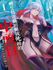 天空影视app最新版漫画改编格位示意图
