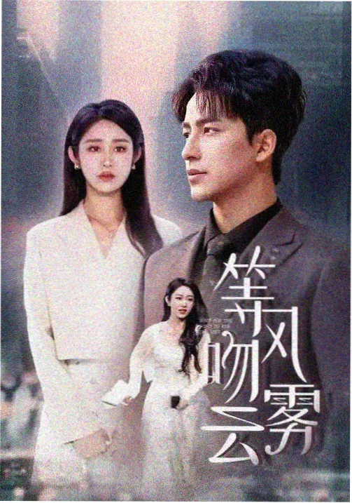 大江大河3 - 琪琪电影电视剧免费观看