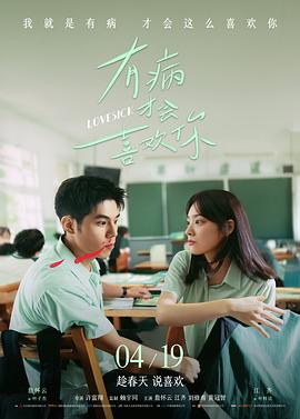 红毯先生 - 琪琪电影电视剧免费观看
